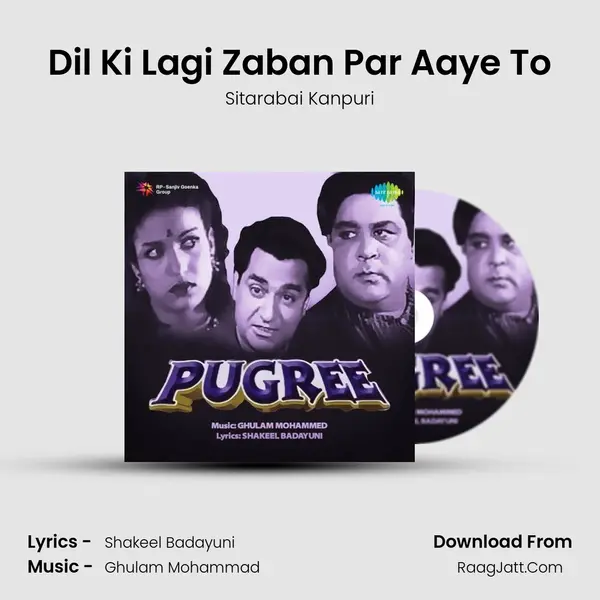 Dil Ki Lagi Zaban Par Aaye To mp3 song