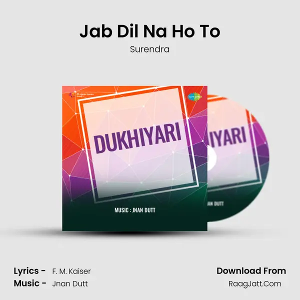 Jab Dil Na Ho To MP3 Song by Surendra Cover