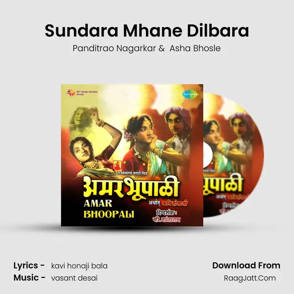 Sundara Mhane Dilbara MP3 Song by Panditrao Nagarkar Cover