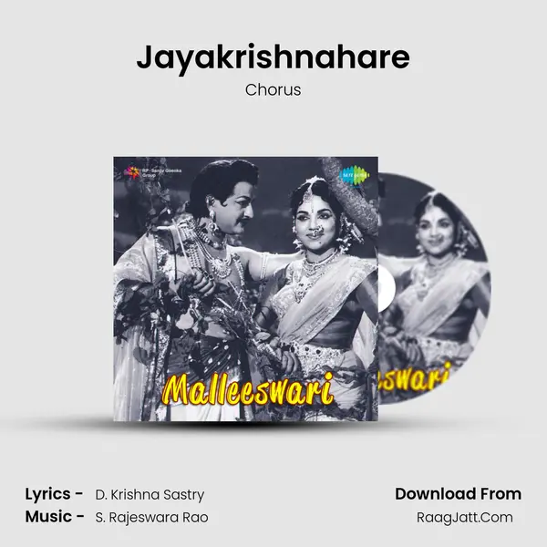 Jayakrishnahare MP3 Song by Chorus Cover