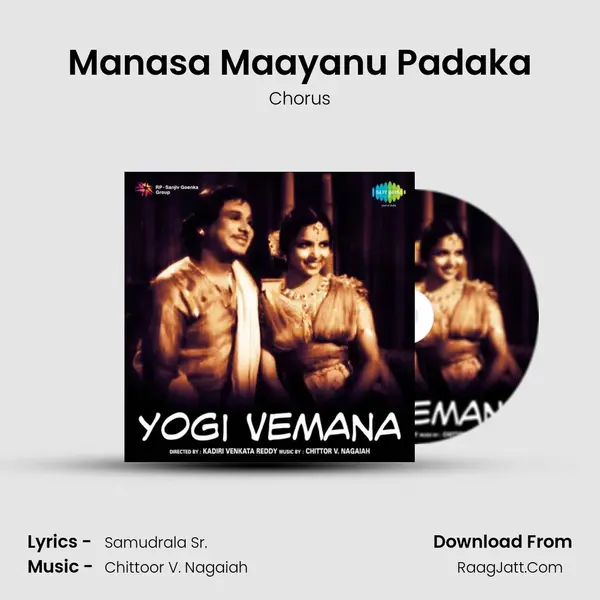 Manasa Maayanu Padaka MP3 Song by Chorus Cover