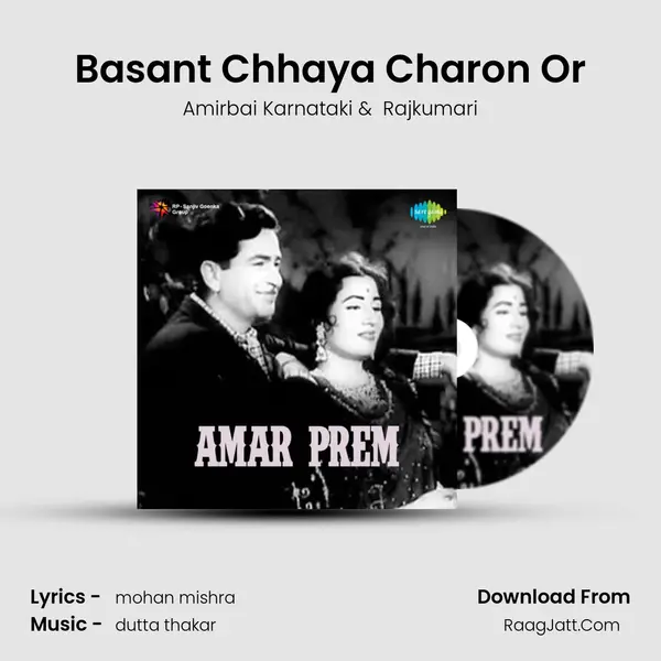 Basant Chhaya Charon Or MP3 Song by Amirbai Karnataki Cover