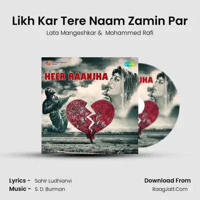 Likh Kar Tere Naam Zamin Par MP3 Song by Lata Mangeshkar Cover