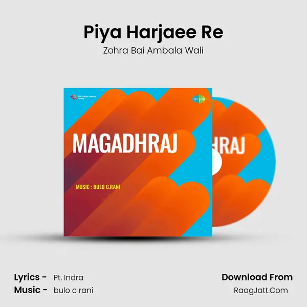 Piya Harjaee Re MP3 Song by Zohra Bai Ambala Wali Cover