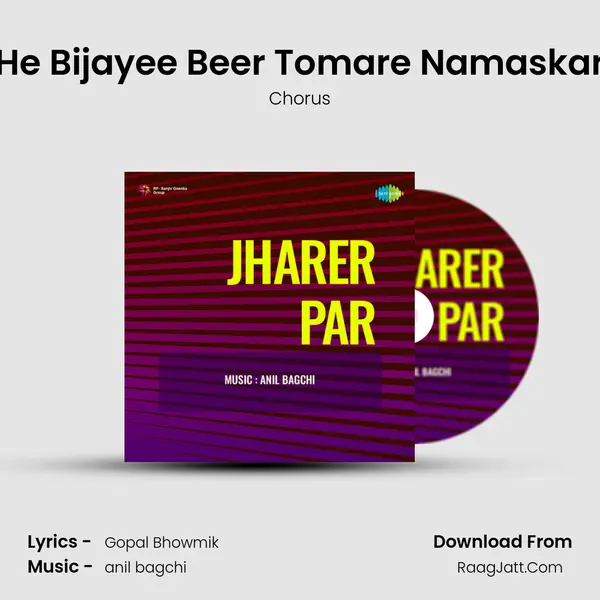 He Bijayee Beer Tomare Namaskar MP3 Song by Chorus Cover