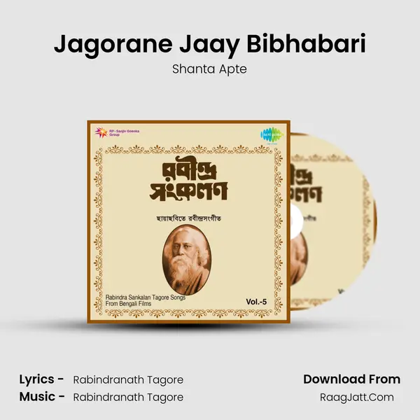 Jagorane Jaay Bibhabari MP3 Song by Shanta Apte Cover