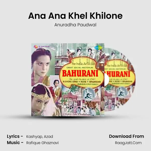 Ana Ana Khel Khilone MP3 Song by Anuradha Paudwal Cover
