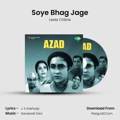 Soye Bhag Jage MP3 Song by Leela Chitnis Cover