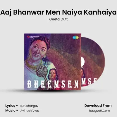 Aaj Bhanwar Men Naiya Kanhaiya MP3 Song by Geeta Dutt Cover