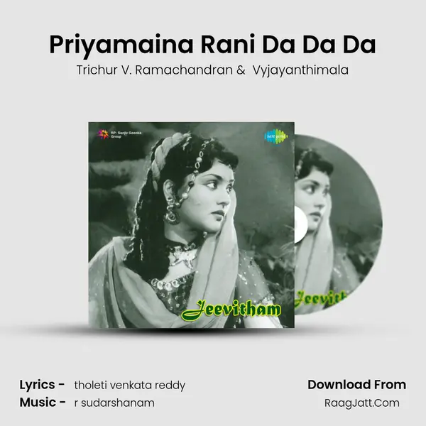 Priyamaina Rani Da Da Da MP3 Song by Trichur V. Ramachandran Cover