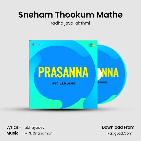 Sneham Thookum Mathe MP3 Song by radha jaya lakshmi Cover