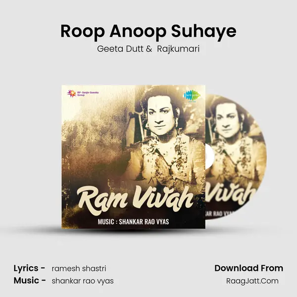 Roop Anoop Suhaye MP3 Song by Geeta Dutt Cover