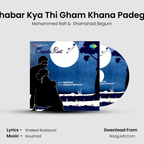 Khabar Kya Thi Gham Khana Padega MP3 Song by Mohammed Rafi Cover