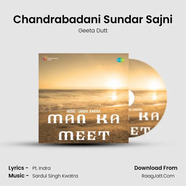 Chandrabadani Sundar Sajni MP3 Song by Geeta Dutt Cover