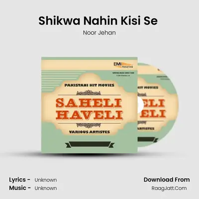 Shikwa Nahin Kisi Se (From 