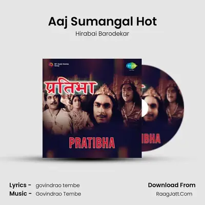 Aaj Sumangal Hot MP3 Song by Hirabai Barodekar Cover