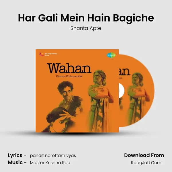Har Gali Mein Hain Bagiche MP3 Song by Shanta Apte Cover