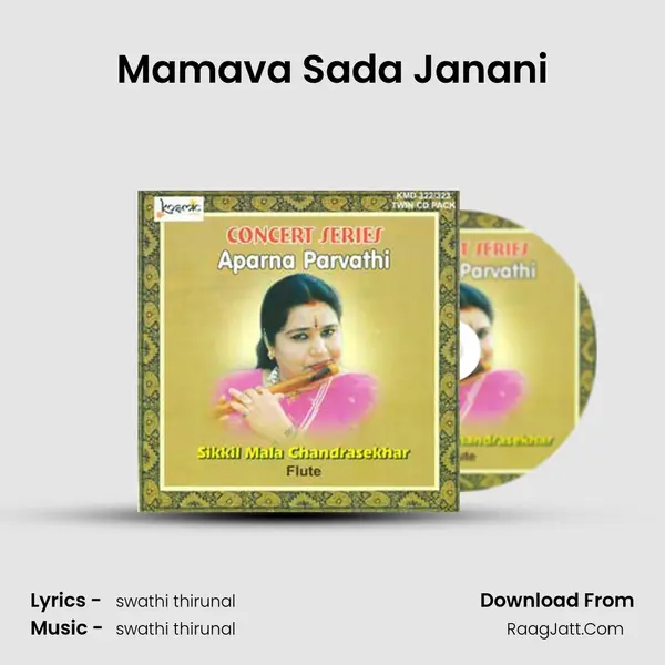 Mamava Sada Janani MP3 Song by  Cover