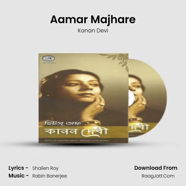 Aamar Majhare MP3 Song by Kanan Devi Cover