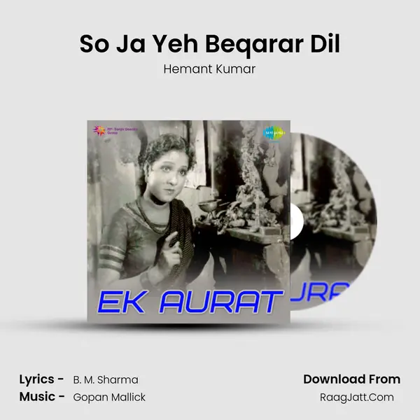 So Ja Yeh Beqarar Dil MP3 Song by Hemant Kumar Cover
