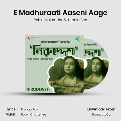 E Madhuraati Aaseni Aage MP3 Song by Robin Majumdar Cover