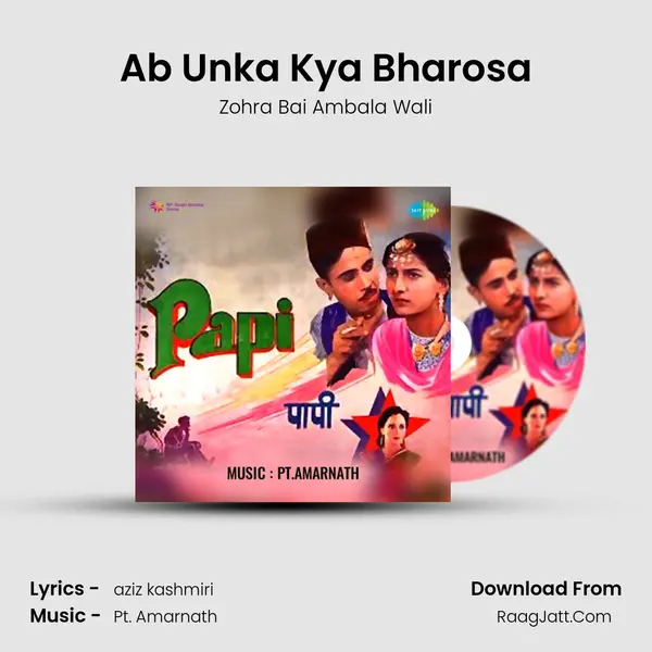 Ab Unka Kya Bharosa MP3 Song by Zohra Bai Ambala Wali Cover