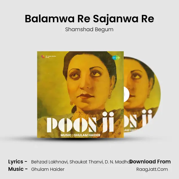 Balamwa Re Sajanwa Re MP3 Song by Shamshad Begum Cover