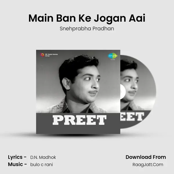 Main Ban Ke Jogan Aai MP3 Song by Snehprabha Pradhan Cover