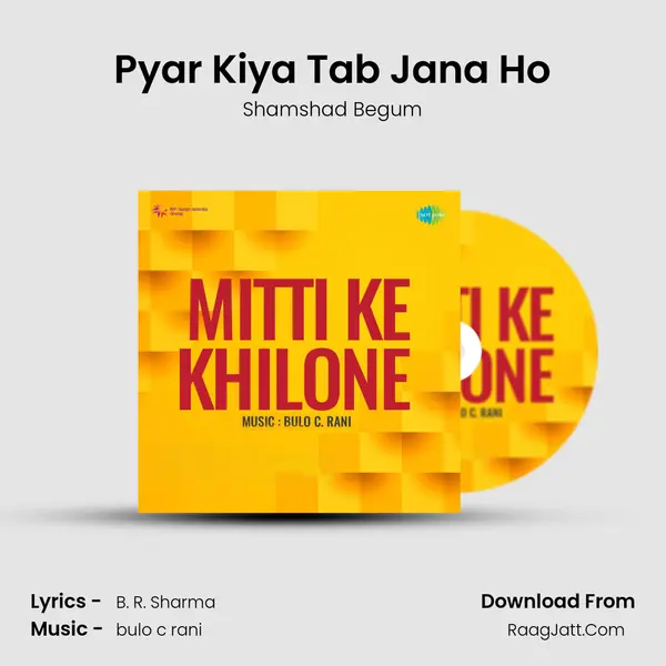 Pyar Kiya Tab Jana Ho MP3 Song by Shamshad Begum Cover