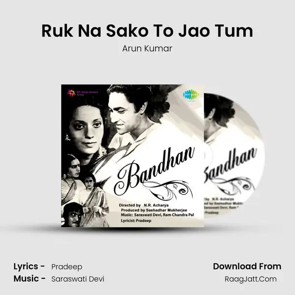 Ruk Na Sako To Jao Tum MP3 Song by Arun Kumar Cover