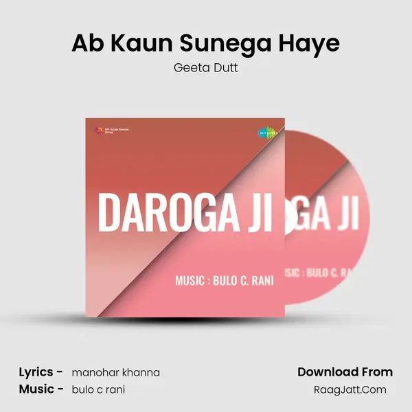 Ab Kaun Sunega Haye MP3 Song by Geeta Dutt Cover