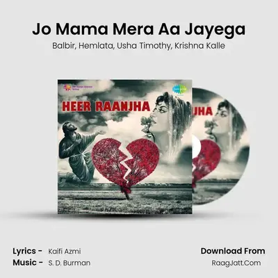 Jo Mama Mera Aa Jayega MP3 Song by Balbir Cover
