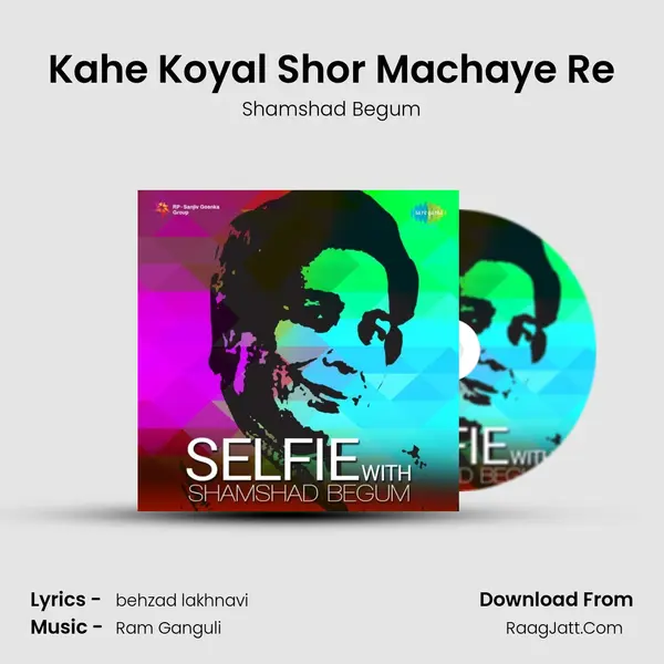 Kahe Koyal Shor Machaye Re Cover