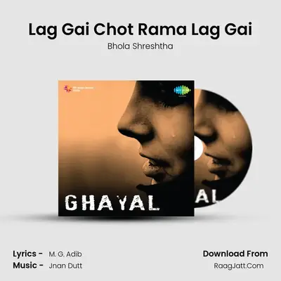Lag Gai Chot Rama Lag Gai MP3 Song by Bhola Shreshtha Cover