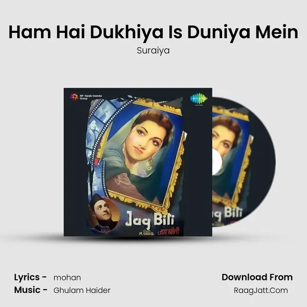 Ham Hai Dukhiya Is Duniya Mein MP3 Song by Suraiya Cover