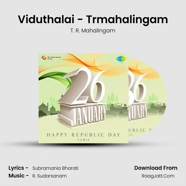Viduthalai - Trmahalingam Cover
