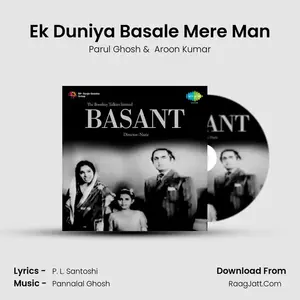 Ek Duniya Basale Mere Man Cover