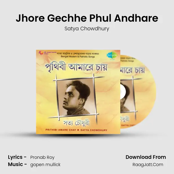 Jhore Gechhe Phul Andhare MP3 Song by Satya Chowdhury Cover