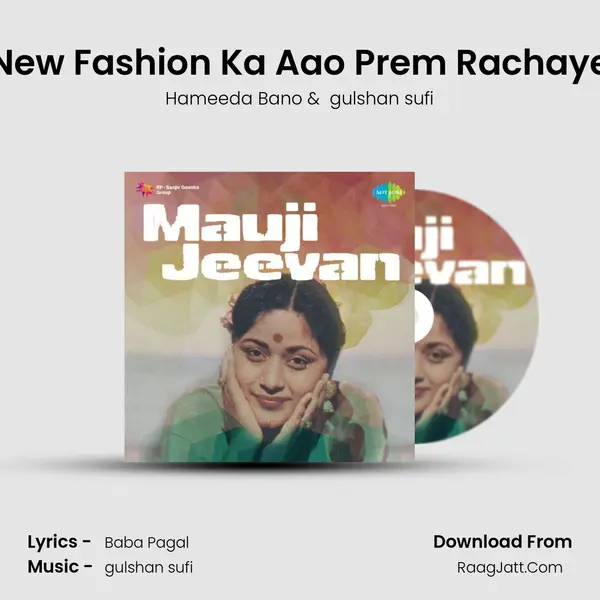 New Fashion Ka Aao Prem Rachaye MP3 Song by Hameeda Bano Cover