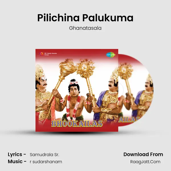 Pilichina Palukuma MP3 Song by Ghanatasala Cover