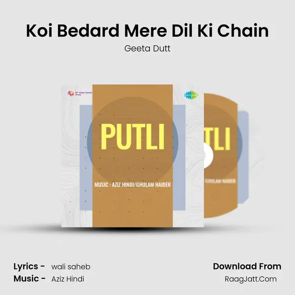 Koi Bedard Mere Dil Ki Chain mp3 song