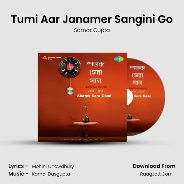 Tumi Aar Janamer Sangini Go MP3 Song by Samar Gupta Cover