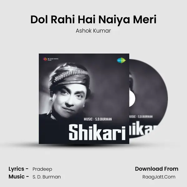 Dol Rahi Hai Naiya Meri Cover
