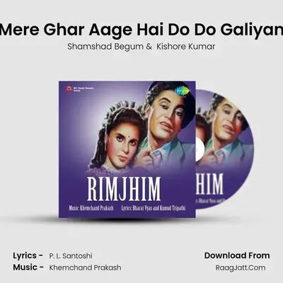 Mere Ghar Aage Hai Do Do Galiyan MP3 Song by Shamshad Begum Cover