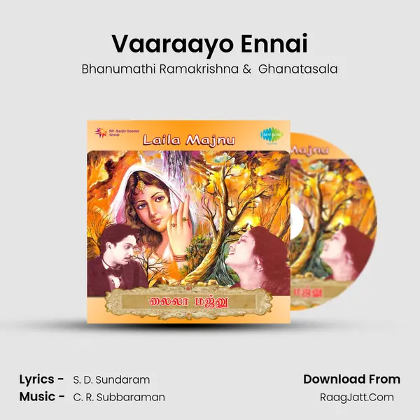 Vaaraayo Ennai MP3 Song by Bhanumathi Ramakrishna Cover