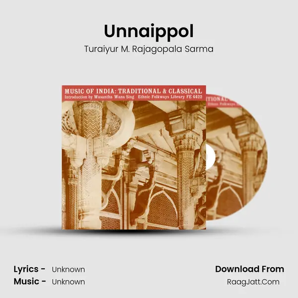 Turaiyur M. Rajagopala Sarma