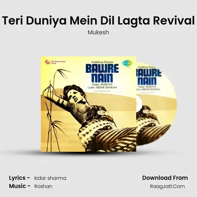 Teri Duniya Mein Dil Lagta Revival MP3 Song by Mukesh Cover