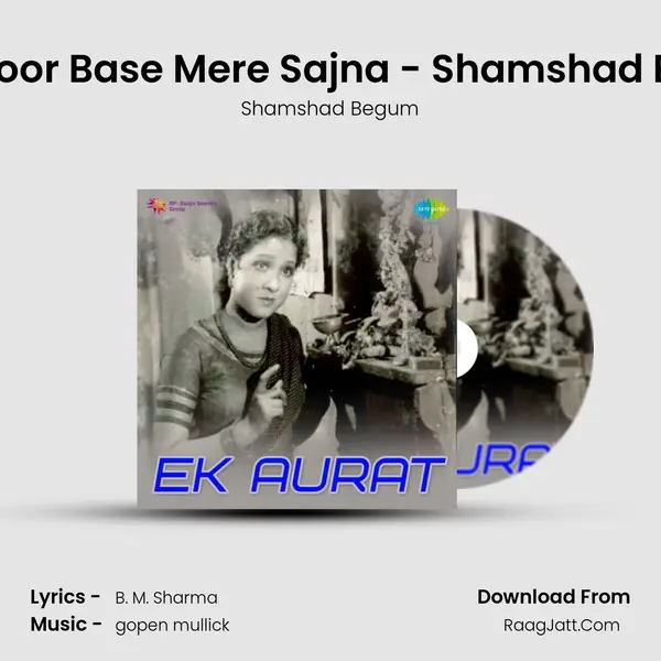 Woh Door Base Mere Sajna - Shamshad Begum Cover
