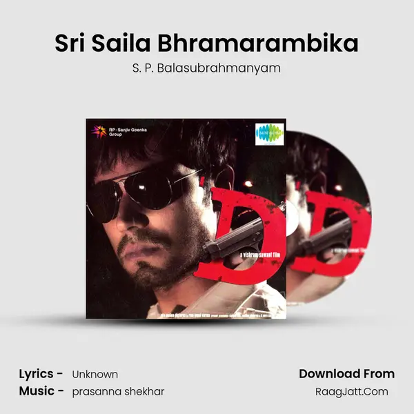 Sri Saila Bhramarambika MP3 Song by S. P. Balasubrahmanyam Cover