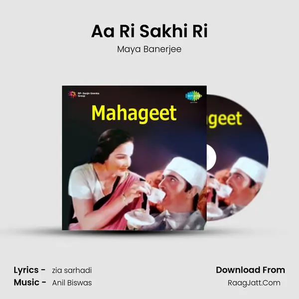 Aa Ri Sakhi Ri MP3 Song by Maya Banerjee Cover